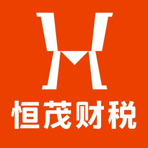 快速專業(yè)的重慶工商代辦與會計服務指南